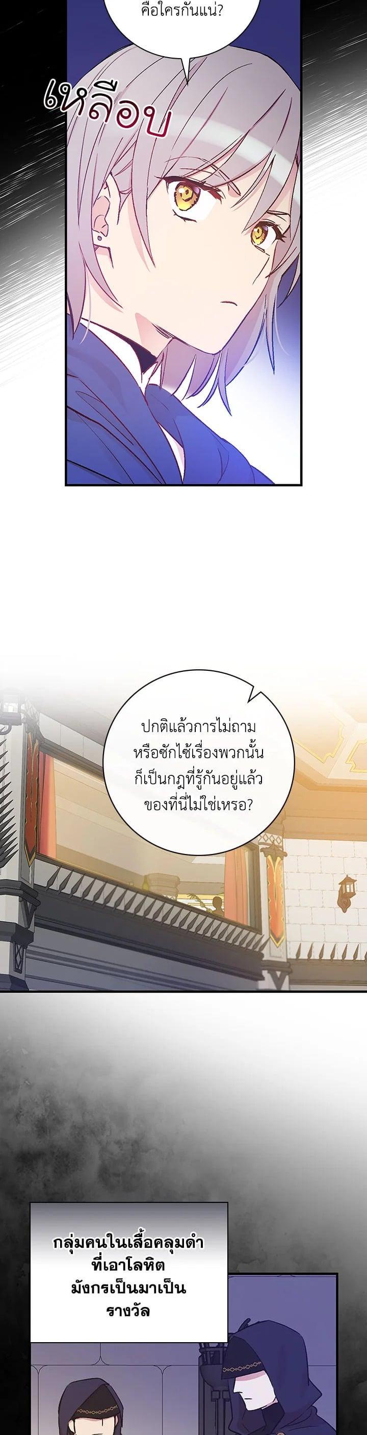 Manga-lc-com อ่านมังงะ อ่านการ์ตูน ออนไลน์ ฟรี A Red Knight Does Not Blindly Follow Money ตอนที่ 1 2 3 4 5 6 7 8 9 10 11 12 13 14 ฟรี ไม่มีโฆษณา Manga-lc - อ่าน มังงะ อ่าน การ์ตูน ออนไลน์ อ่านมังงะ ฟรี