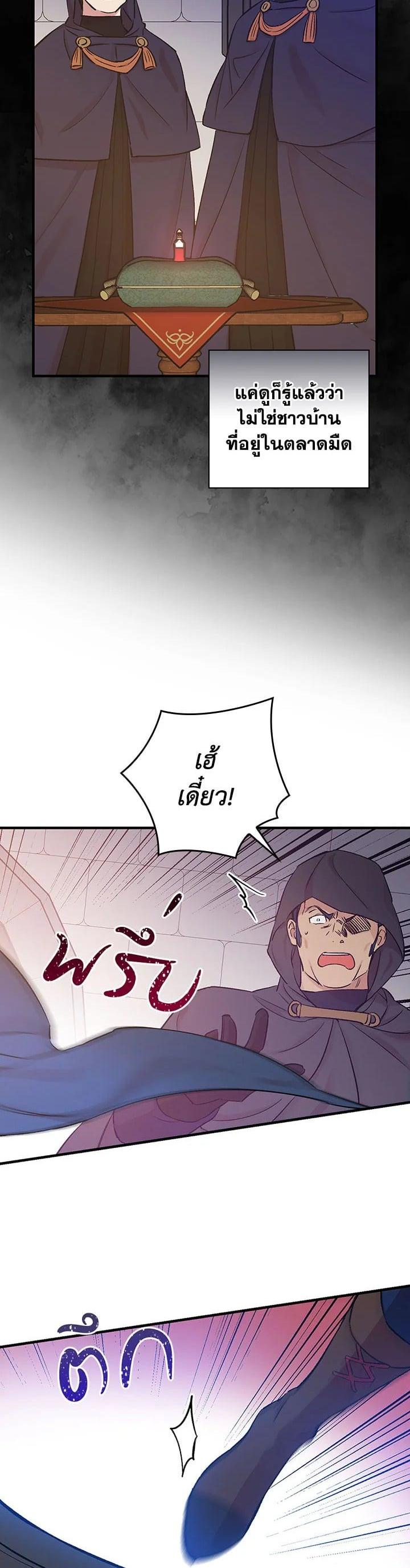 Manga-lc-com อ่านมังงะ อ่านการ์ตูน ออนไลน์ ฟรี A Red Knight Does Not Blindly Follow Money ตอนที่ 1 2 3 4 5 6 7 8 9 10 11 12 13 14 ฟรี ไม่มีโฆษณา Manga-lc - อ่าน มังงะ อ่าน การ์ตูน ออนไลน์ อ่านมังงะ ฟรี