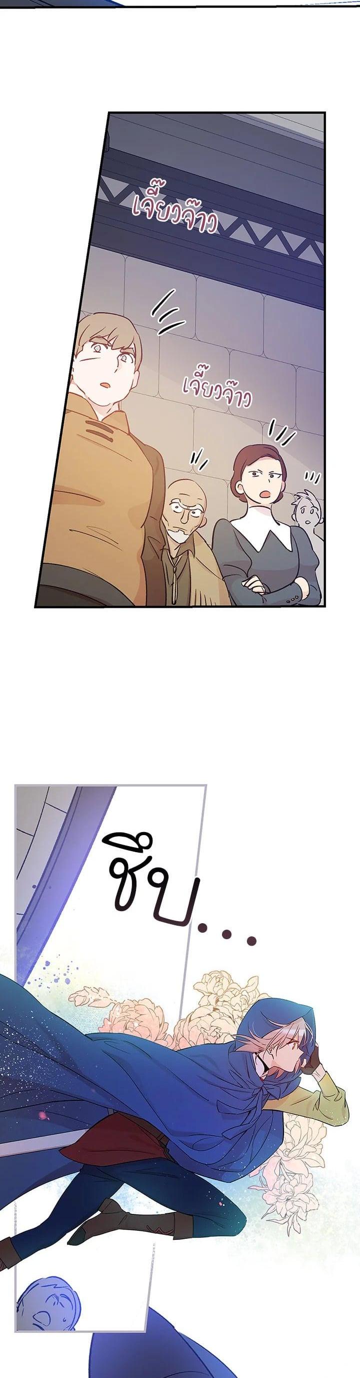Manga-lc-com อ่านมังงะ อ่านการ์ตูน ออนไลน์ ฟรี A Red Knight Does Not Blindly Follow Money ตอนที่ 1 2 3 4 5 6 7 8 9 10 11 12 13 14 ฟรี ไม่มีโฆษณา Manga-lc - อ่าน มังงะ อ่าน การ์ตูน ออนไลน์ อ่านมังงะ ฟรี