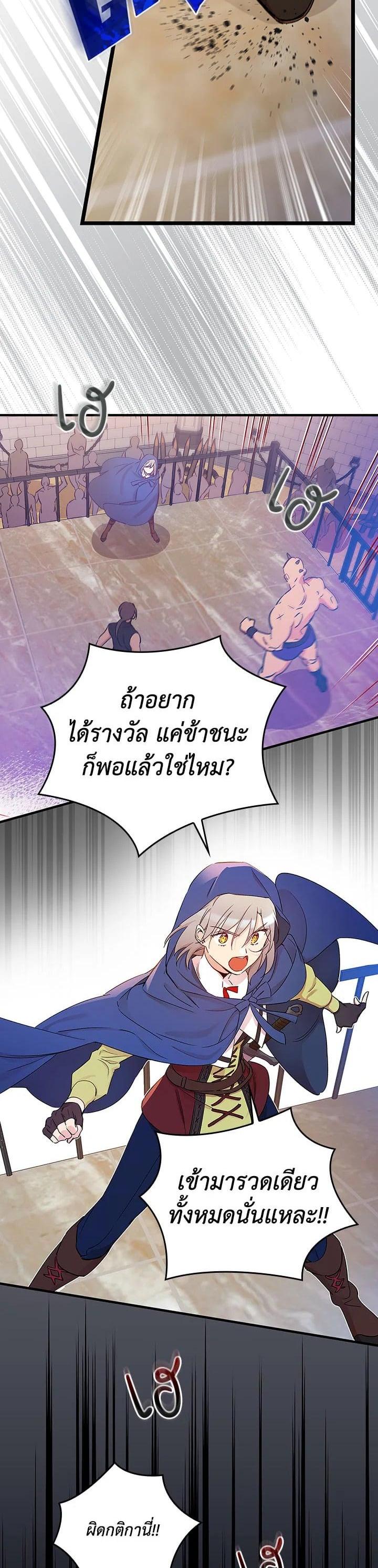 Manga-lc-com อ่านมังงะ อ่านการ์ตูน ออนไลน์ ฟรี A Red Knight Does Not Blindly Follow Money ตอนที่ 1 2 3 4 5 6 7 8 9 10 11 12 13 14 ฟรี ไม่มีโฆษณา Manga-lc - อ่าน มังงะ อ่าน การ์ตูน ออนไลน์ อ่านมังงะ ฟรี