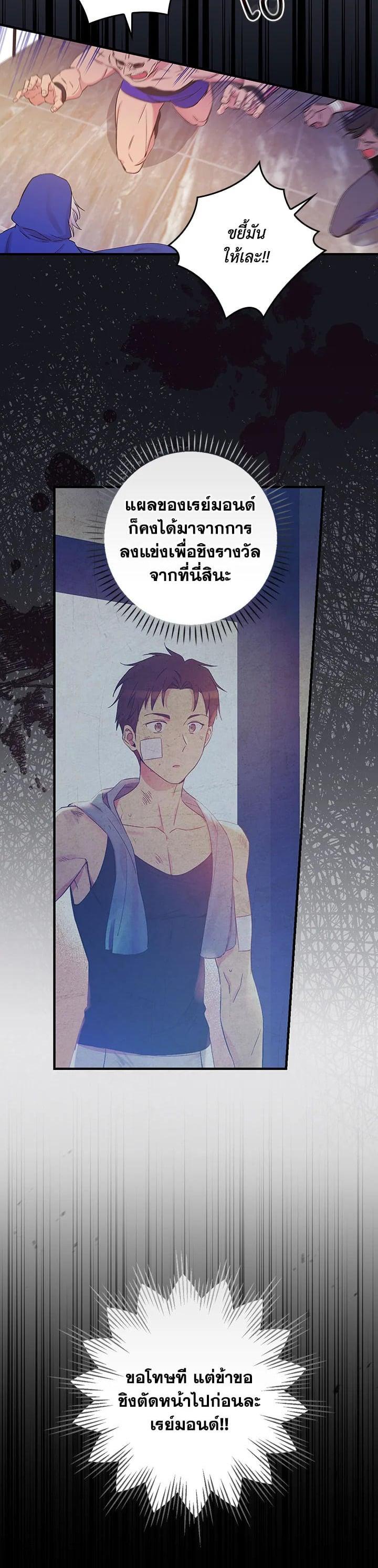 Manga-lc-com อ่านมังงะ อ่านการ์ตูน ออนไลน์ ฟรี A Red Knight Does Not Blindly Follow Money ตอนที่ 1 2 3 4 5 6 7 8 9 10 11 12 13 14 ฟรี ไม่มีโฆษณา Manga-lc - อ่าน มังงะ อ่าน การ์ตูน ออนไลน์ อ่านมังงะ ฟรี