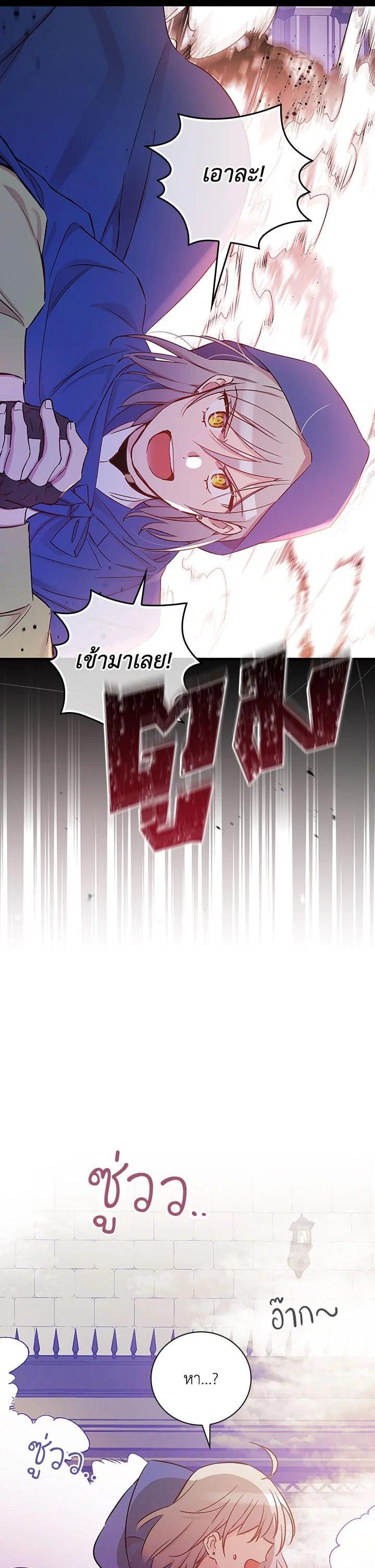 Manga-lc-com อ่านมังงะ อ่านการ์ตูน ออนไลน์ ฟรี A Red Knight Does Not Blindly Follow Money ตอนที่ 1 2 3 4 5 6 7 8 9 10 11 12 13 14 ฟรี ไม่มีโฆษณา Manga-lc - อ่าน มังงะ อ่าน การ์ตูน ออนไลน์ อ่านมังงะ ฟรี