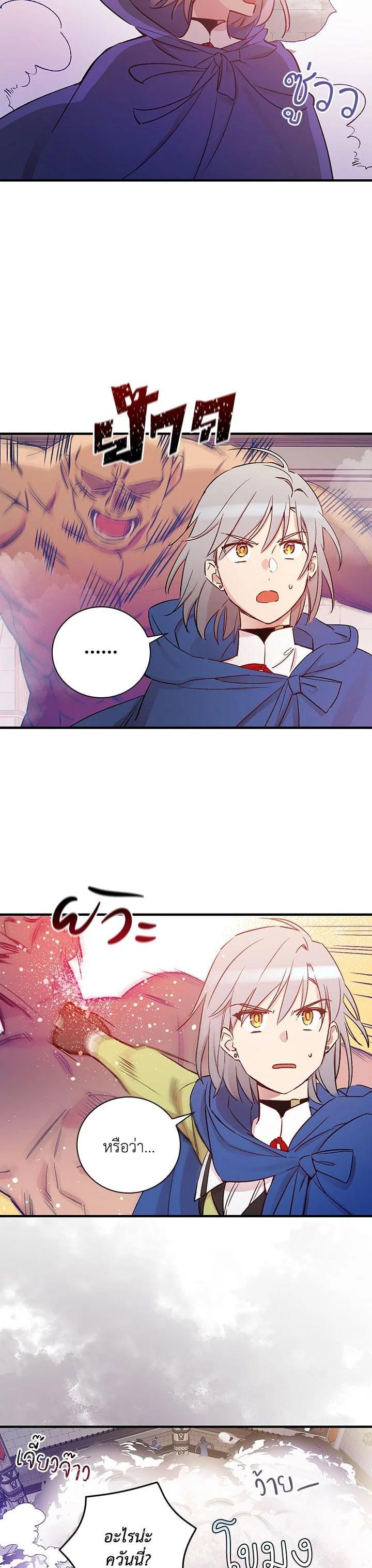 Manga-lc-com อ่านมังงะ อ่านการ์ตูน ออนไลน์ ฟรี A Red Knight Does Not Blindly Follow Money ตอนที่ 1 2 3 4 5 6 7 8 9 10 11 12 13 14 ฟรี ไม่มีโฆษณา Manga-lc - อ่าน มังงะ อ่าน การ์ตูน ออนไลน์ อ่านมังงะ ฟรี