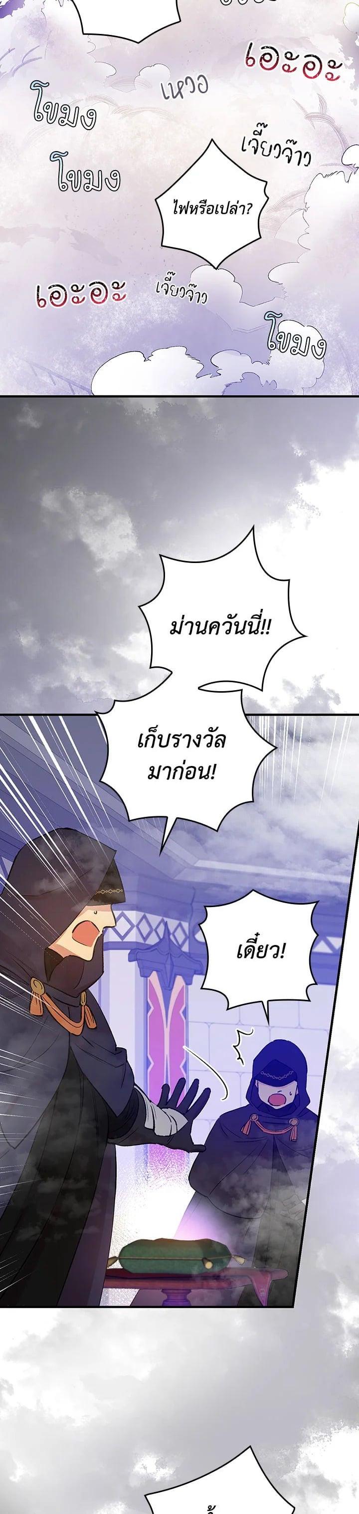Manga-lc-com อ่านมังงะ อ่านการ์ตูน ออนไลน์ ฟรี A Red Knight Does Not Blindly Follow Money ตอนที่ 1 2 3 4 5 6 7 8 9 10 11 12 13 14 ฟรี ไม่มีโฆษณา Manga-lc - อ่าน มังงะ อ่าน การ์ตูน ออนไลน์ อ่านมังงะ ฟรี