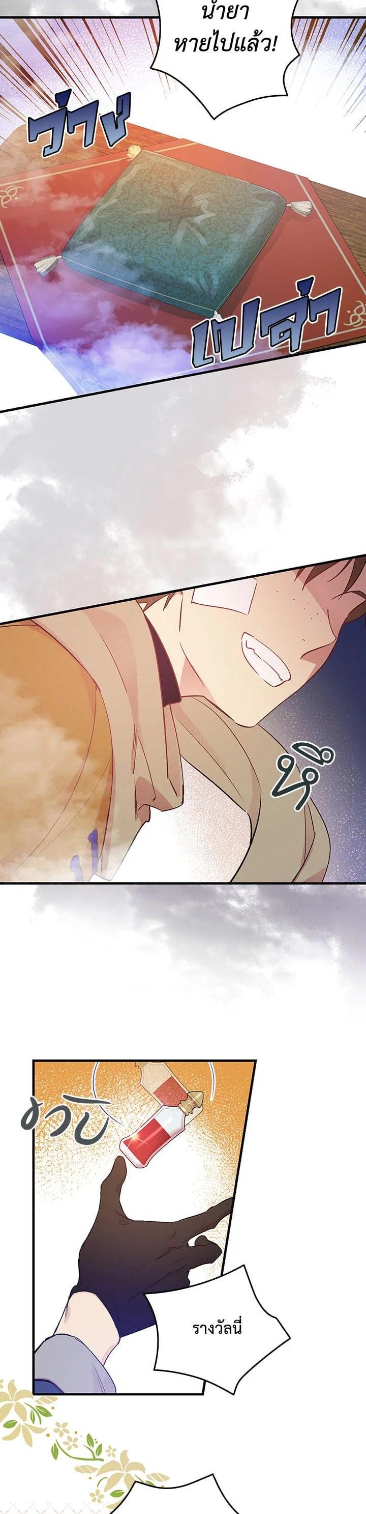 Manga-lc-com อ่านมังงะ อ่านการ์ตูน ออนไลน์ ฟรี A Red Knight Does Not Blindly Follow Money ตอนที่ 1 2 3 4 5 6 7 8 9 10 11 12 13 14 ฟรี ไม่มีโฆษณา Manga-lc - อ่าน มังงะ อ่าน การ์ตูน ออนไลน์ อ่านมังงะ ฟรี