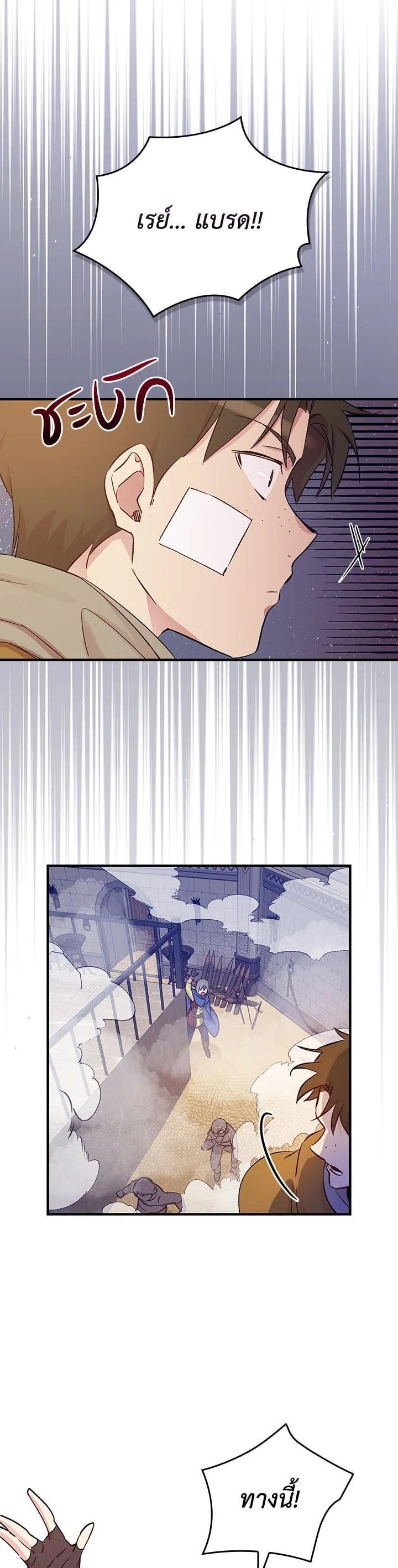 Manga-lc-com อ่านมังงะ อ่านการ์ตูน ออนไลน์ ฟรี A Red Knight Does Not Blindly Follow Money ตอนที่ 1 2 3 4 5 6 7 8 9 10 11 12 13 14 ฟรี ไม่มีโฆษณา Manga-lc - อ่าน มังงะ อ่าน การ์ตูน ออนไลน์ อ่านมังงะ ฟรี