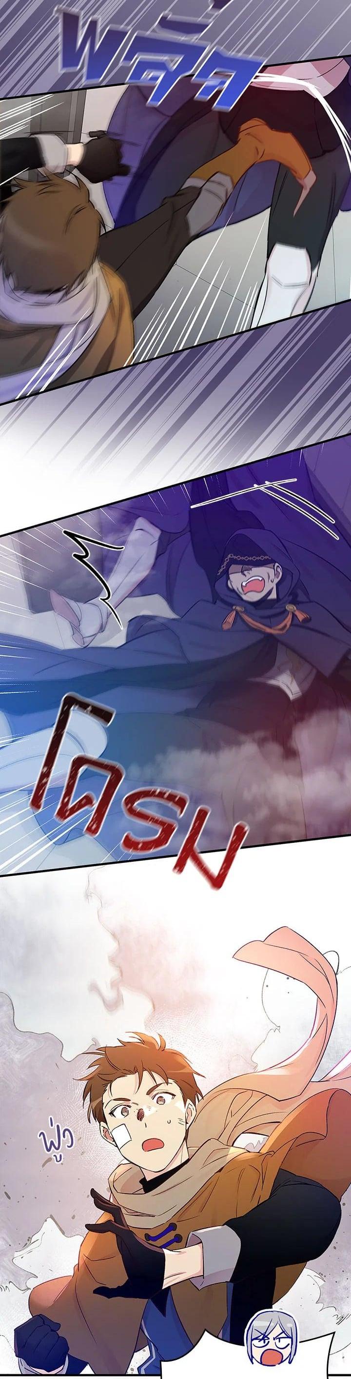 Manga-lc-com อ่านมังงะ อ่านการ์ตูน ออนไลน์ ฟรี A Red Knight Does Not Blindly Follow Money ตอนที่ 1 2 3 4 5 6 7 8 9 10 11 12 13 14 ฟรี ไม่มีโฆษณา Manga-lc - อ่าน มังงะ อ่าน การ์ตูน ออนไลน์ อ่านมังงะ ฟรี