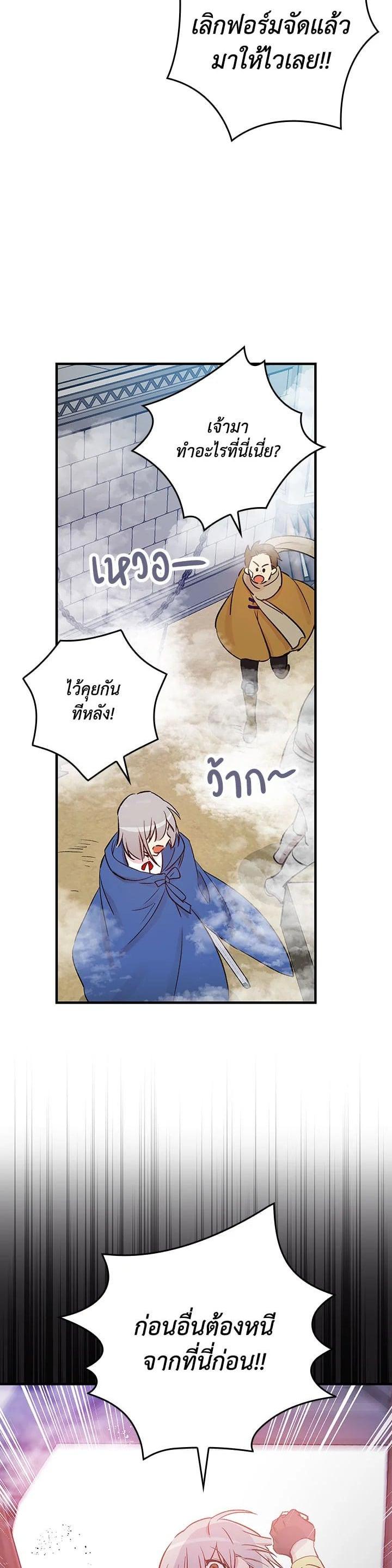 Manga-lc-com อ่านมังงะ อ่านการ์ตูน ออนไลน์ ฟรี A Red Knight Does Not Blindly Follow Money ตอนที่ 1 2 3 4 5 6 7 8 9 10 11 12 13 14 ฟรี ไม่มีโฆษณา Manga-lc - อ่าน มังงะ อ่าน การ์ตูน ออนไลน์ อ่านมังงะ ฟรี