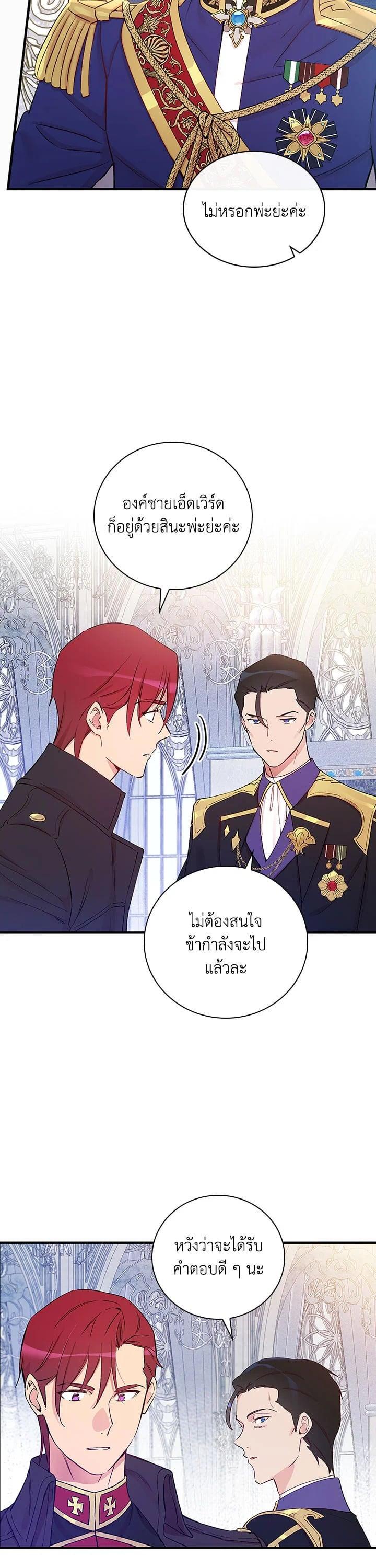 Manga-lc-com อ่านมังงะ อ่านการ์ตูน ออนไลน์ ฟรี A Red Knight Does Not Blindly Follow Money ตอนที่ 1 2 3 4 5 6 7 8 9 10 11 12 13 14 ฟรี ไม่มีโฆษณา Manga-lc - อ่าน มังงะ อ่าน การ์ตูน ออนไลน์ อ่านมังงะ ฟรี