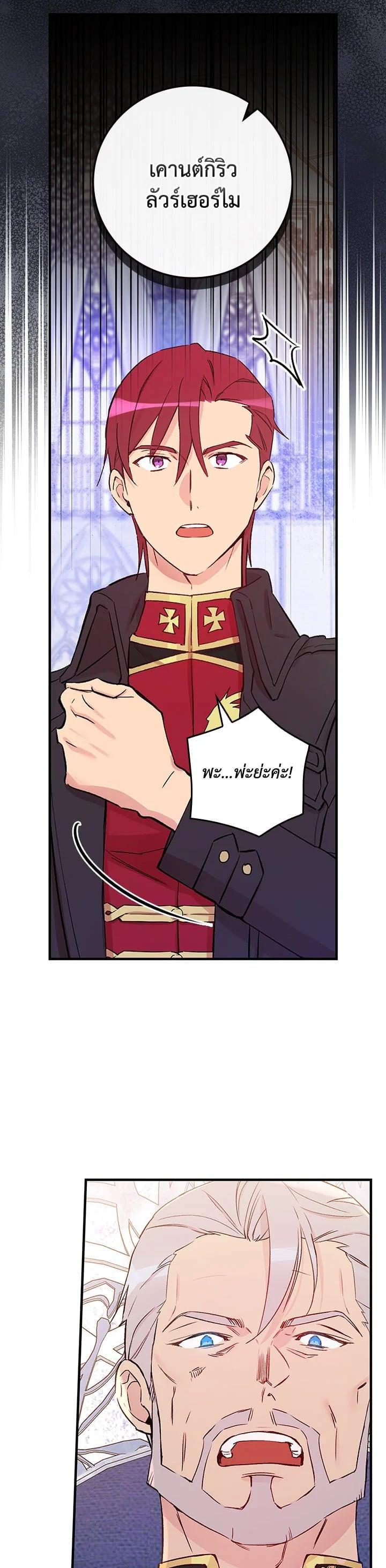 Manga-lc-com อ่านมังงะ อ่านการ์ตูน ออนไลน์ ฟรี A Red Knight Does Not Blindly Follow Money ตอนที่ 1 2 3 4 5 6 7 8 9 10 11 12 13 14 ฟรี ไม่มีโฆษณา Manga-lc - อ่าน มังงะ อ่าน การ์ตูน ออนไลน์ อ่านมังงะ ฟรี