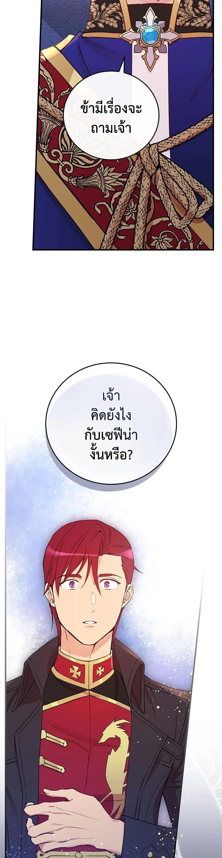 Manga-lc-com อ่านมังงะ อ่านการ์ตูน ออนไลน์ ฟรี A Red Knight Does Not Blindly Follow Money ตอนที่ 1 2 3 4 5 6 7 8 9 10 11 12 13 14 ฟรี ไม่มีโฆษณา Manga-lc - อ่าน มังงะ อ่าน การ์ตูน ออนไลน์ อ่านมังงะ ฟรี