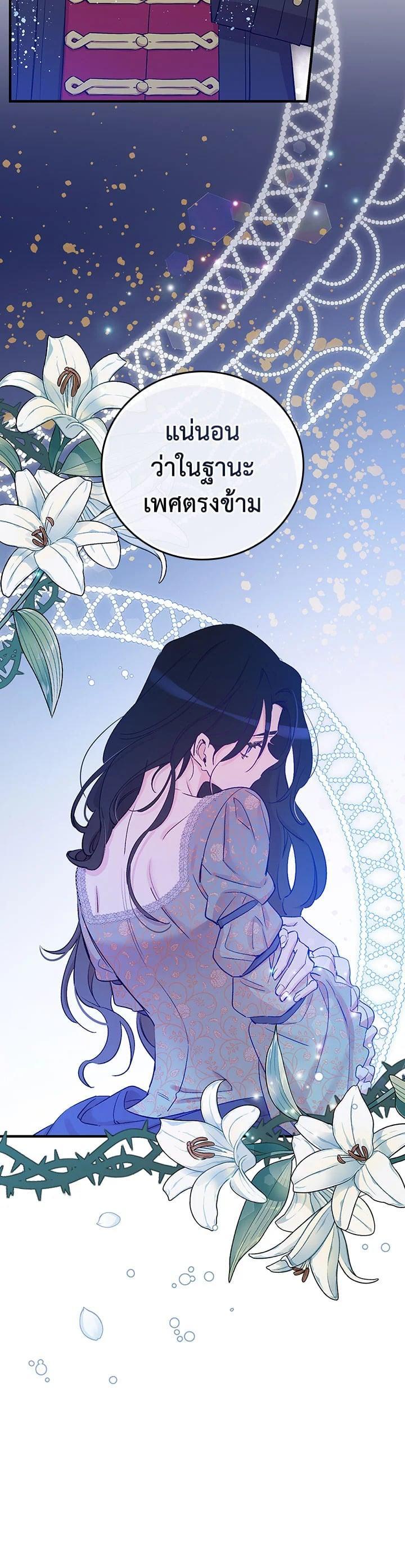 Manga-lc-com อ่านมังงะ อ่านการ์ตูน ออนไลน์ ฟรี A Red Knight Does Not Blindly Follow Money ตอนที่ 1 2 3 4 5 6 7 8 9 10 11 12 13 14 ฟรี ไม่มีโฆษณา Manga-lc - อ่าน มังงะ อ่าน การ์ตูน ออนไลน์ อ่านมังงะ ฟรี