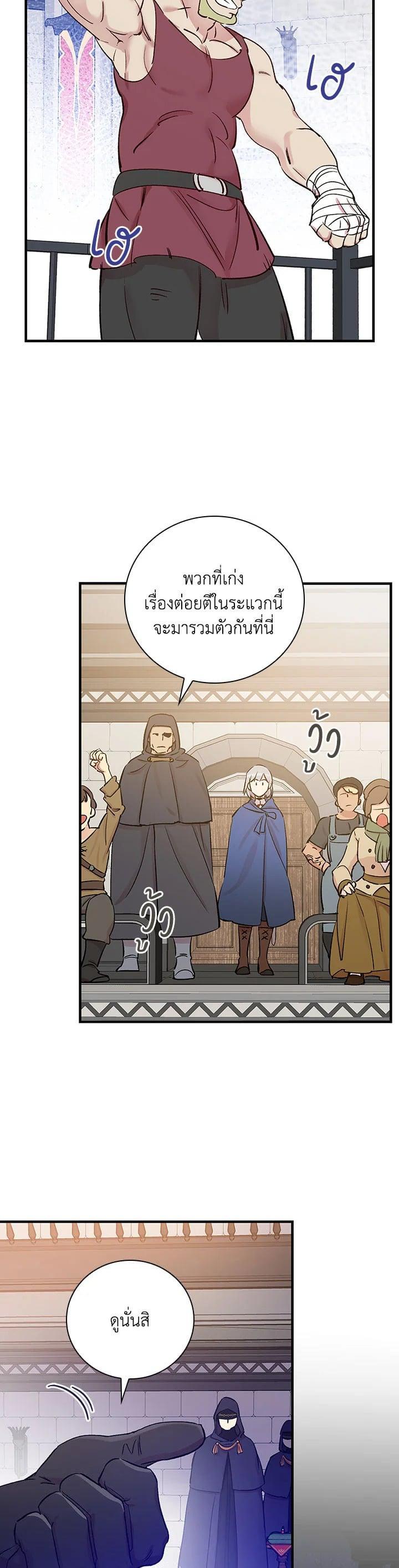 Manga-lc-com อ่านมังงะ อ่านการ์ตูน ออนไลน์ ฟรี A Red Knight Does Not Blindly Follow Money ตอนที่ 1 2 3 4 5 6 7 8 9 10 11 12 13 14 ฟรี ไม่มีโฆษณา Manga-lc - อ่าน มังงะ อ่าน การ์ตูน ออนไลน์ อ่านมังงะ ฟรี