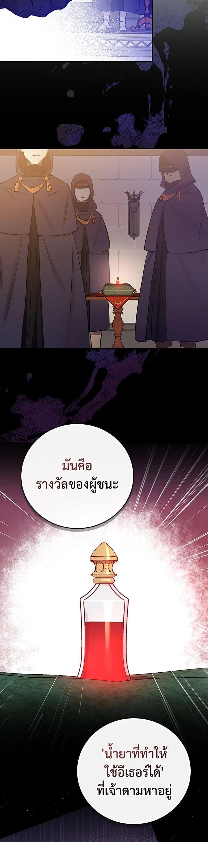 Manga-lc-com อ่านมังงะ อ่านการ์ตูน ออนไลน์ ฟรี A Red Knight Does Not Blindly Follow Money ตอนที่ 1 2 3 4 5 6 7 8 9 10 11 12 13 14 ฟรี ไม่มีโฆษณา Manga-lc - อ่าน มังงะ อ่าน การ์ตูน ออนไลน์ อ่านมังงะ ฟรี
