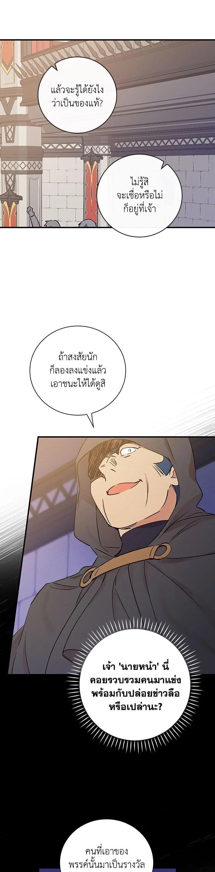 Manga-lc-com อ่านมังงะ อ่านการ์ตูน ออนไลน์ ฟรี A Red Knight Does Not Blindly Follow Money ตอนที่ 1 2 3 4 5 6 7 8 9 10 11 12 13 14 ฟรี ไม่มีโฆษณา Manga-lc - อ่าน มังงะ อ่าน การ์ตูน ออนไลน์ อ่านมังงะ ฟรี
