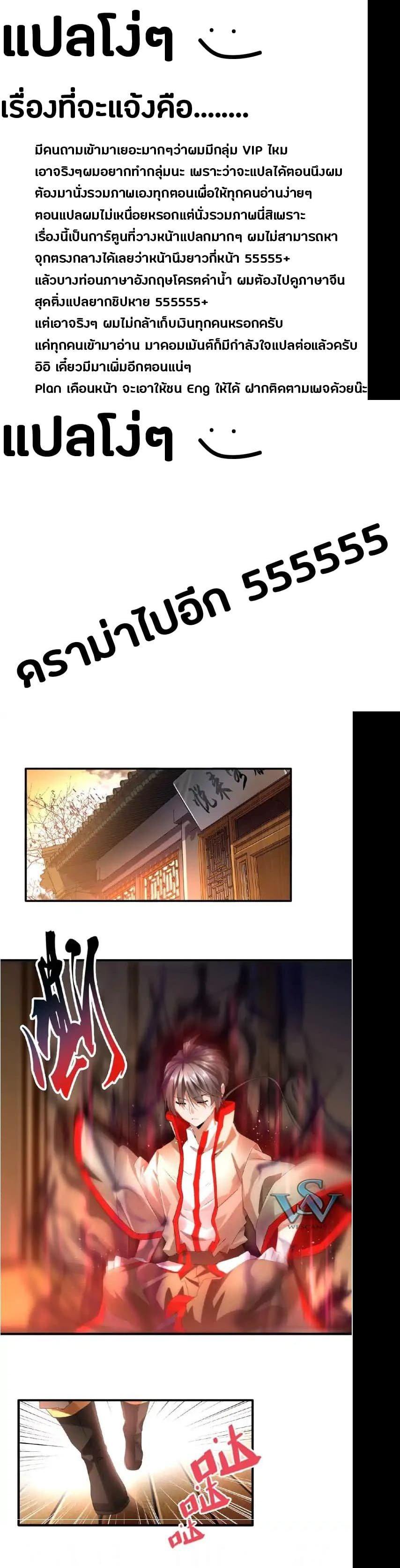 Manga-lc-com อ่านมังงะ อ่านการ์ตูน ออนไลน์ ฟรี Magic Emperor ตอนที่ 1 2 3 4 5 6 7 8 9 10 11 12 13 14 ฟรี ไม่มีโฆษณา Manga-lc - อ่าน มังงะ อ่าน การ์ตูน ออนไลน์ อ่านมังงะ ฟรี