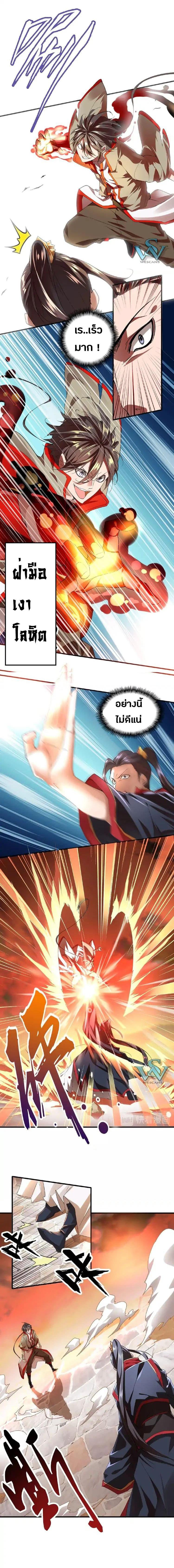 Manga-lc-com อ่านมังงะ อ่านการ์ตูน ออนไลน์ ฟรี Magic Emperor ตอนที่ 1 2 3 4 5 6 7 8 9 10 11 12 13 14 ฟรี ไม่มีโฆษณา Manga-lc - อ่าน มังงะ อ่าน การ์ตูน ออนไลน์ อ่านมังงะ ฟรี