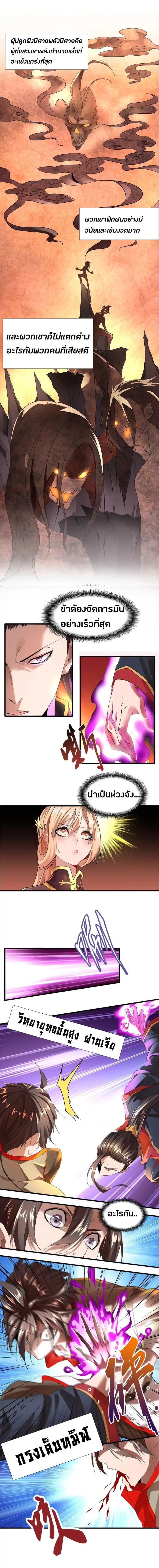 Manga-lc-com อ่านมังงะ อ่านการ์ตูน ออนไลน์ ฟรี Magic Emperor ตอนที่ 1 2 3 4 5 6 7 8 9 10 11 12 13 14 ฟรี ไม่มีโฆษณา Manga-lc - อ่าน มังงะ อ่าน การ์ตูน ออนไลน์ อ่านมังงะ ฟรี