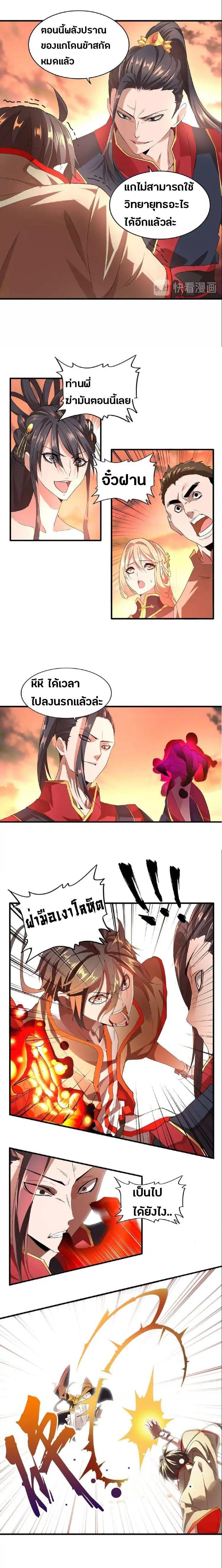 Manga-lc-com อ่านมังงะ อ่านการ์ตูน ออนไลน์ ฟรี Magic Emperor ตอนที่ 1 2 3 4 5 6 7 8 9 10 11 12 13 14 ฟรี ไม่มีโฆษณา Manga-lc - อ่าน มังงะ อ่าน การ์ตูน ออนไลน์ อ่านมังงะ ฟรี