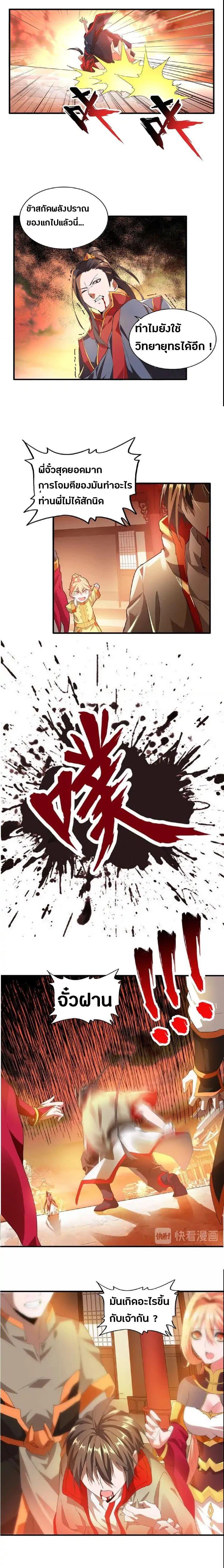 Manga-lc-com อ่านมังงะ อ่านการ์ตูน ออนไลน์ ฟรี Magic Emperor ตอนที่ 1 2 3 4 5 6 7 8 9 10 11 12 13 14 ฟรี ไม่มีโฆษณา Manga-lc - อ่าน มังงะ อ่าน การ์ตูน ออนไลน์ อ่านมังงะ ฟรี