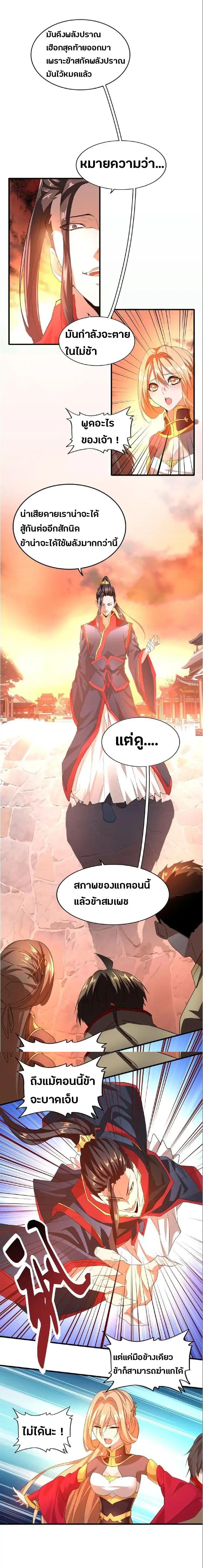 Manga-lc-com อ่านมังงะ อ่านการ์ตูน ออนไลน์ ฟรี Magic Emperor ตอนที่ 1 2 3 4 5 6 7 8 9 10 11 12 13 14 ฟรี ไม่มีโฆษณา Manga-lc - อ่าน มังงะ อ่าน การ์ตูน ออนไลน์ อ่านมังงะ ฟรี