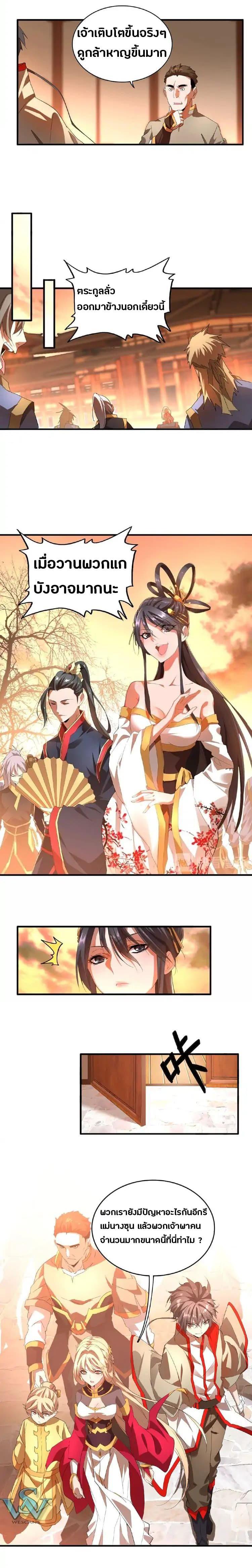 Manga-lc-com อ่านมังงะ อ่านการ์ตูน ออนไลน์ ฟรี Magic Emperor ตอนที่ 1 2 3 4 5 6 7 8 9 10 11 12 13 14 ฟรี ไม่มีโฆษณา Manga-lc - อ่าน มังงะ อ่าน การ์ตูน ออนไลน์ อ่านมังงะ ฟรี