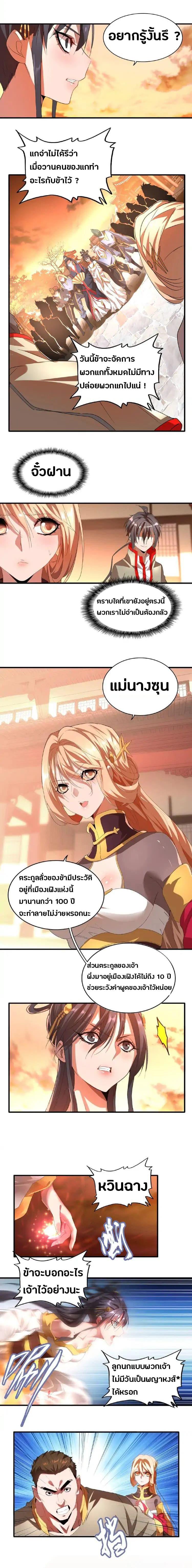 Manga-lc-com อ่านมังงะ อ่านการ์ตูน ออนไลน์ ฟรี Magic Emperor ตอนที่ 1 2 3 4 5 6 7 8 9 10 11 12 13 14 ฟรี ไม่มีโฆษณา Manga-lc - อ่าน มังงะ อ่าน การ์ตูน ออนไลน์ อ่านมังงะ ฟรี