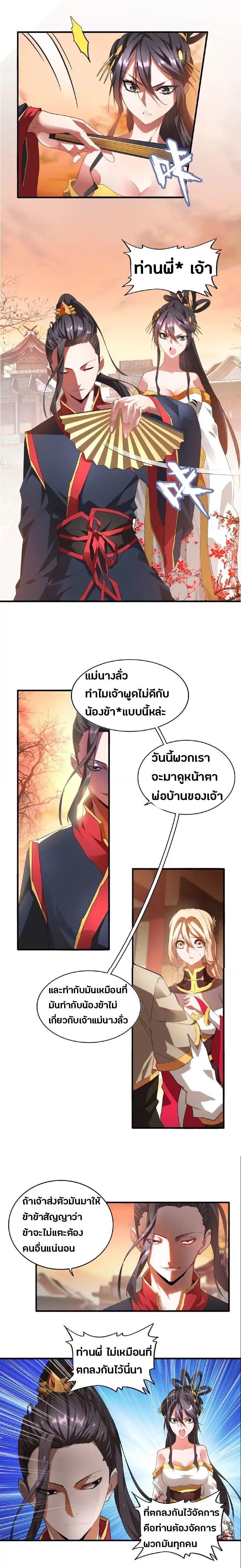 Manga-lc-com อ่านมังงะ อ่านการ์ตูน ออนไลน์ ฟรี Magic Emperor ตอนที่ 1 2 3 4 5 6 7 8 9 10 11 12 13 14 ฟรี ไม่มีโฆษณา Manga-lc - อ่าน มังงะ อ่าน การ์ตูน ออนไลน์ อ่านมังงะ ฟรี