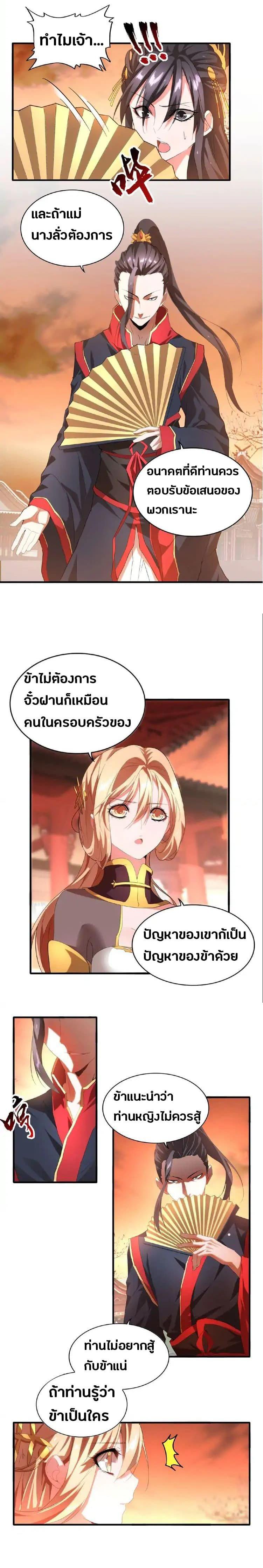 Manga-lc-com อ่านมังงะ อ่านการ์ตูน ออนไลน์ ฟรี Magic Emperor ตอนที่ 1 2 3 4 5 6 7 8 9 10 11 12 13 14 ฟรี ไม่มีโฆษณา Manga-lc - อ่าน มังงะ อ่าน การ์ตูน ออนไลน์ อ่านมังงะ ฟรี