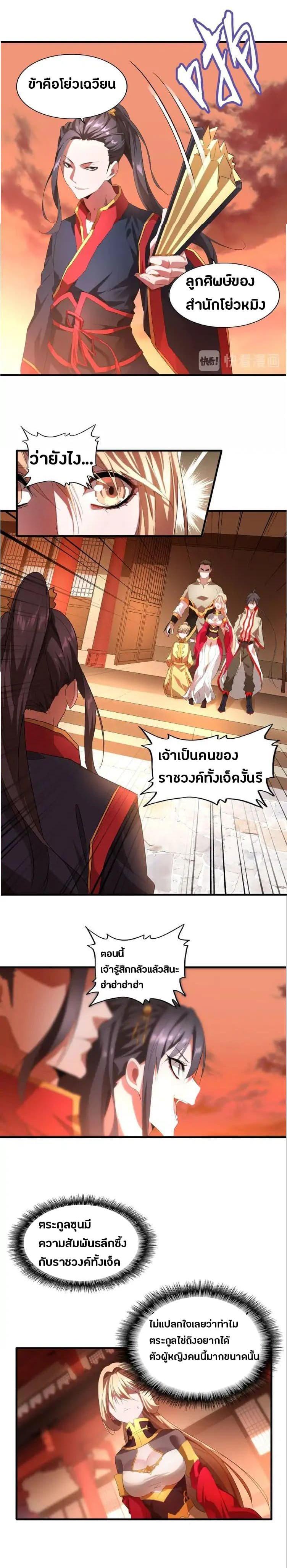 Manga-lc-com อ่านมังงะ อ่านการ์ตูน ออนไลน์ ฟรี Magic Emperor ตอนที่ 1 2 3 4 5 6 7 8 9 10 11 12 13 14 ฟรี ไม่มีโฆษณา Manga-lc - อ่าน มังงะ อ่าน การ์ตูน ออนไลน์ อ่านมังงะ ฟรี