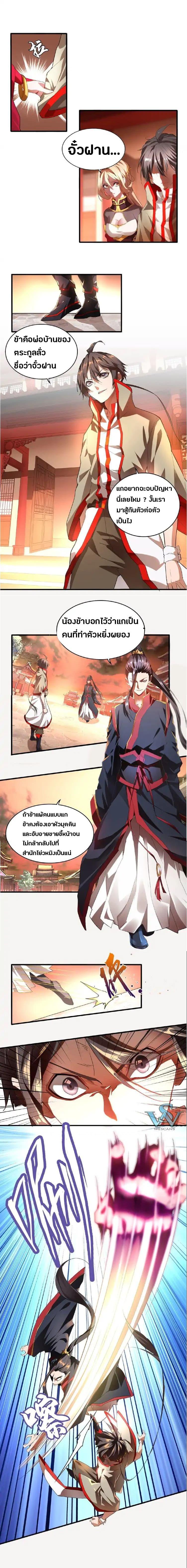 Manga-lc-com อ่านมังงะ อ่านการ์ตูน ออนไลน์ ฟรี Magic Emperor ตอนที่ 1 2 3 4 5 6 7 8 9 10 11 12 13 14 ฟรี ไม่มีโฆษณา Manga-lc - อ่าน มังงะ อ่าน การ์ตูน ออนไลน์ อ่านมังงะ ฟรี