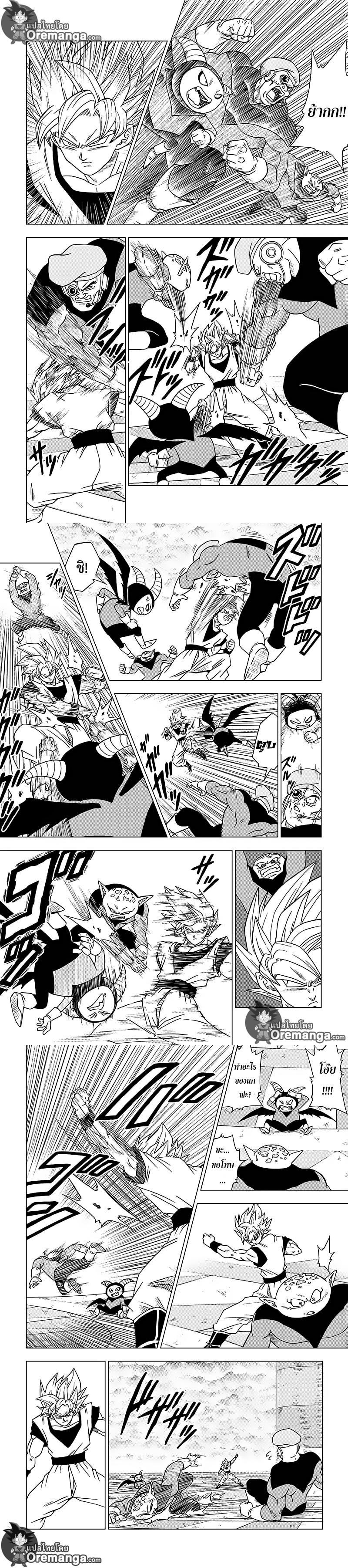 Manga-lc-com อ่านมังงะ อ่านการ์ตูน ออนไลน์ ฟรี Dragon ball Super ตอนที่ 1 2 3 4 5 6 7 8 9 10 11 12 13 14 ฟรี ไม่มีโฆษณา Manga-lc - อ่าน มังงะ อ่าน การ์ตูน ออนไลน์ อ่านมังงะ ฟรี