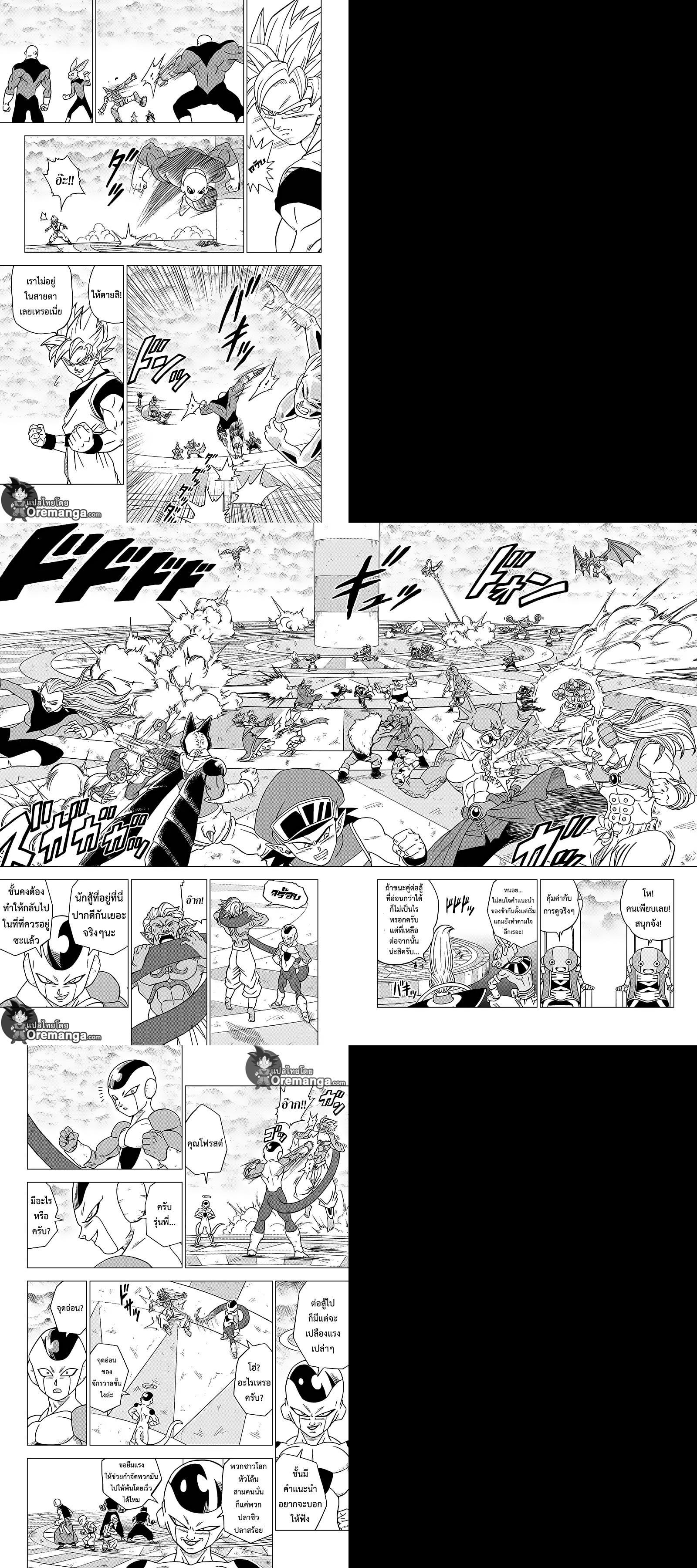 Manga-lc-com อ่านมังงะ อ่านการ์ตูน ออนไลน์ ฟรี Dragon ball Super ตอนที่ 1 2 3 4 5 6 7 8 9 10 11 12 13 14 ฟรี ไม่มีโฆษณา Manga-lc - อ่าน มังงะ อ่าน การ์ตูน ออนไลน์ อ่านมังงะ ฟรี