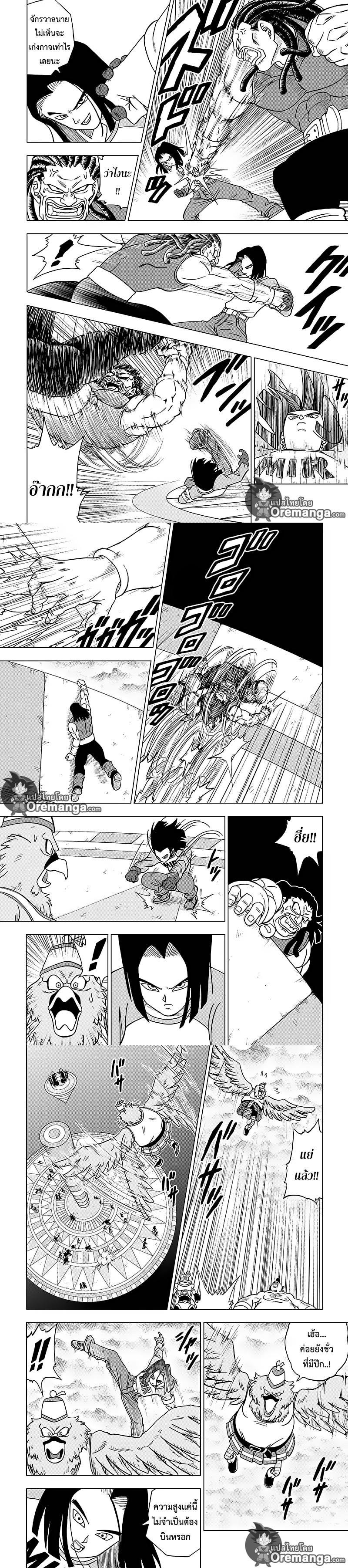 Manga-lc-com อ่านมังงะ อ่านการ์ตูน ออนไลน์ ฟรี Dragon ball Super ตอนที่ 1 2 3 4 5 6 7 8 9 10 11 12 13 14 ฟรี ไม่มีโฆษณา Manga-lc - อ่าน มังงะ อ่าน การ์ตูน ออนไลน์ อ่านมังงะ ฟรี