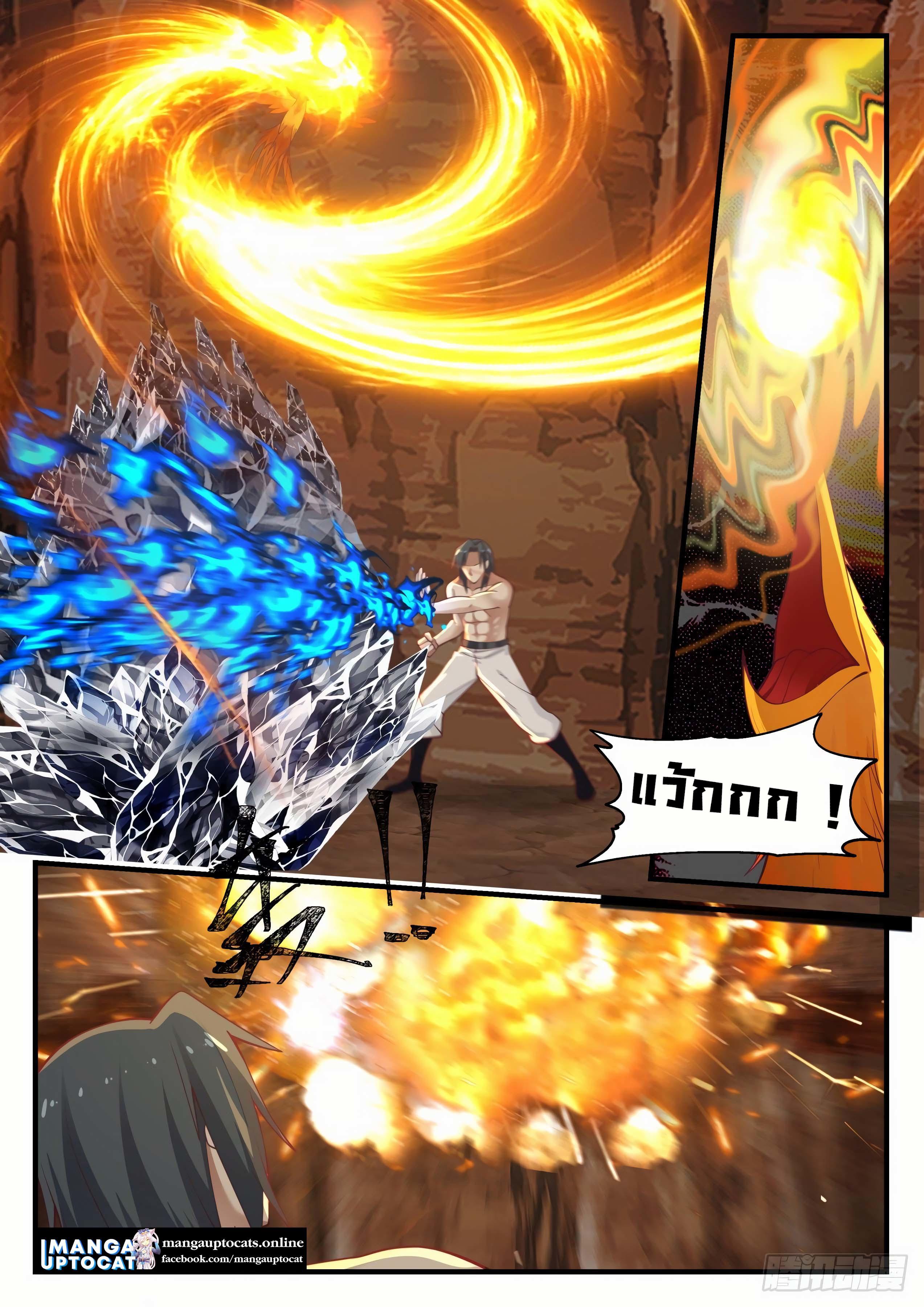 Manga-lc-com อ่านมังงะ อ่านการ์ตูน ออนไลน์ ฟรี Martial Peak ตอนที่ 1 2 3 4 5 6 7 8 9 10 11 12 13 14 ฟรี ไม่มีโฆษณา Manga-lc - อ่าน มังงะ อ่าน การ์ตูน ออนไลน์ อ่านมังงะ ฟรี