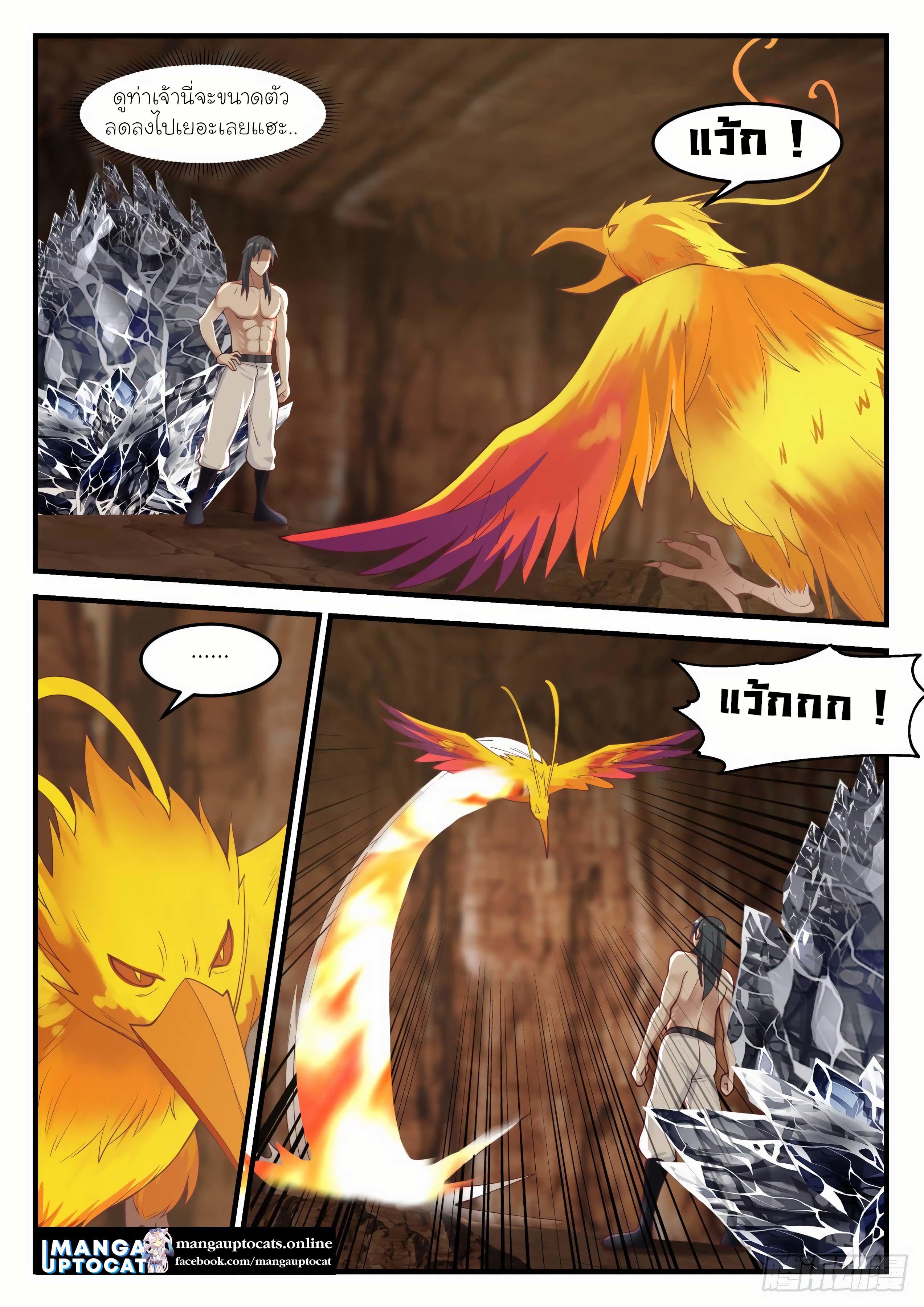 Manga-lc-com อ่านมังงะ อ่านการ์ตูน ออนไลน์ ฟรี Martial Peak ตอนที่ 1 2 3 4 5 6 7 8 9 10 11 12 13 14 ฟรี ไม่มีโฆษณา Manga-lc - อ่าน มังงะ อ่าน การ์ตูน ออนไลน์ อ่านมังงะ ฟรี