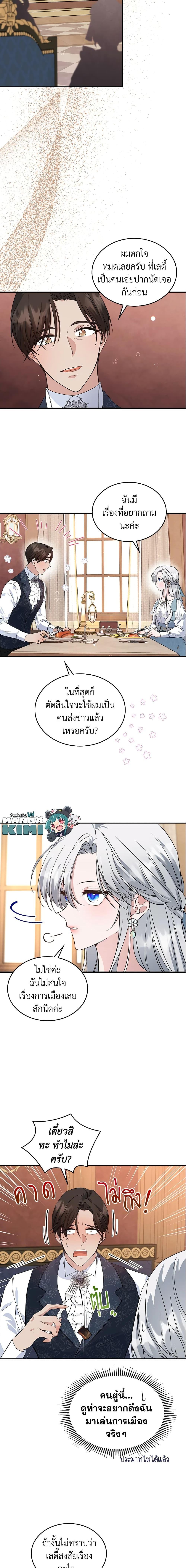 Manga-lc-com อ่านมังงะ อ่านการ์ตูน ออนไลน์ ฟรี The Max-Leveled Princess Is Bored Today as Well ตอนที่ 1 2 3 4 5 6 7 8 9 10 11 12 13 14 ฟรี ไม่มีโฆษณา Manga-lc - อ่าน มังงะ อ่าน การ์ตูน ออนไลน์ อ่านมังงะ ฟรี