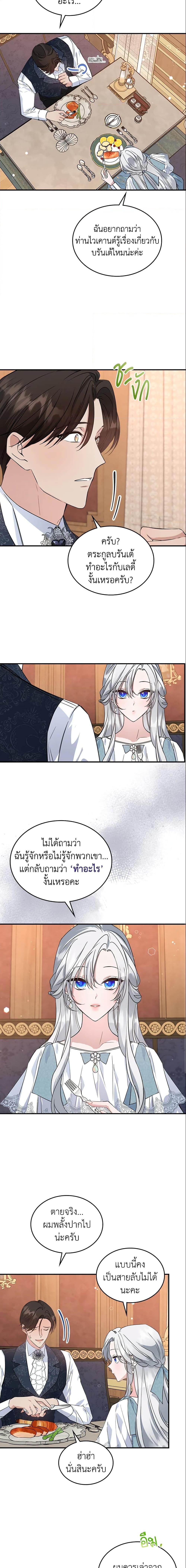 Manga-lc-com อ่านมังงะ อ่านการ์ตูน ออนไลน์ ฟรี The Max-Leveled Princess Is Bored Today as Well ตอนที่ 1 2 3 4 5 6 7 8 9 10 11 12 13 14 ฟรี ไม่มีโฆษณา Manga-lc - อ่าน มังงะ อ่าน การ์ตูน ออนไลน์ อ่านมังงะ ฟรี