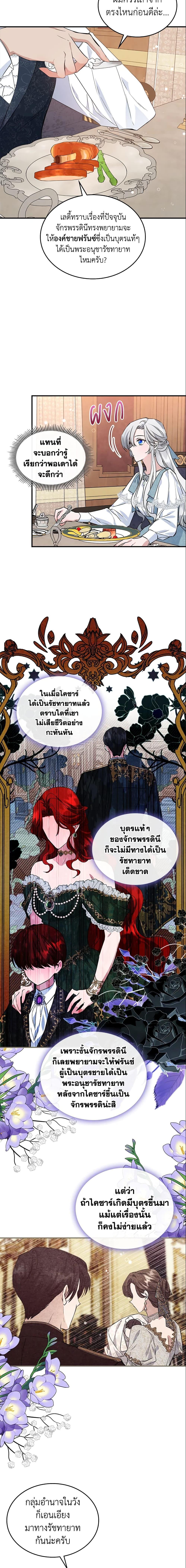 Manga-lc-com อ่านมังงะ อ่านการ์ตูน ออนไลน์ ฟรี The Max-Leveled Princess Is Bored Today as Well ตอนที่ 1 2 3 4 5 6 7 8 9 10 11 12 13 14 ฟรี ไม่มีโฆษณา Manga-lc - อ่าน มังงะ อ่าน การ์ตูน ออนไลน์ อ่านมังงะ ฟรี