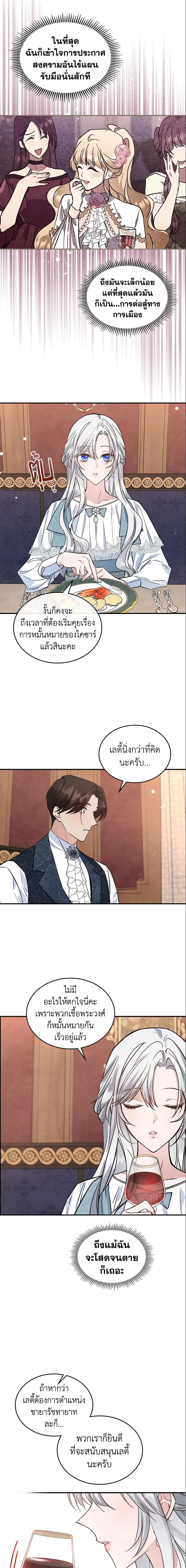 Manga-lc-com อ่านมังงะ อ่านการ์ตูน ออนไลน์ ฟรี The Max-Leveled Princess Is Bored Today as Well ตอนที่ 1 2 3 4 5 6 7 8 9 10 11 12 13 14 ฟรี ไม่มีโฆษณา Manga-lc - อ่าน มังงะ อ่าน การ์ตูน ออนไลน์ อ่านมังงะ ฟรี