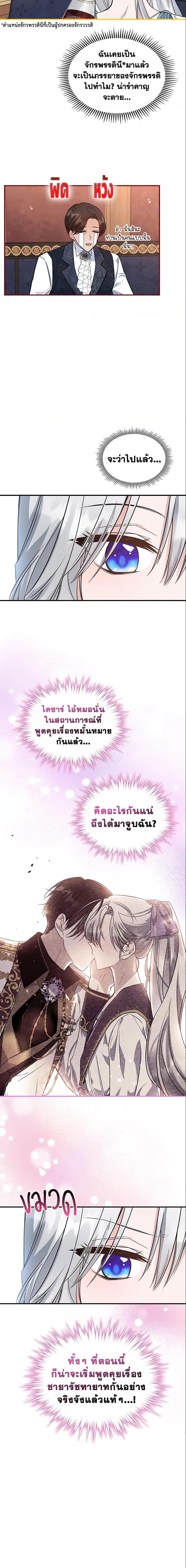 Manga-lc-com อ่านมังงะ อ่านการ์ตูน ออนไลน์ ฟรี The Max-Leveled Princess Is Bored Today as Well ตอนที่ 1 2 3 4 5 6 7 8 9 10 11 12 13 14 ฟรี ไม่มีโฆษณา Manga-lc - อ่าน มังงะ อ่าน การ์ตูน ออนไลน์ อ่านมังงะ ฟรี