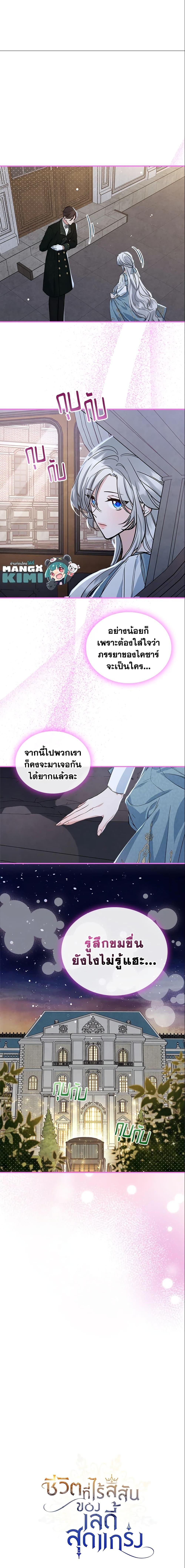 Manga-lc-com อ่านมังงะ อ่านการ์ตูน ออนไลน์ ฟรี The Max-Leveled Princess Is Bored Today as Well ตอนที่ 1 2 3 4 5 6 7 8 9 10 11 12 13 14 ฟรี ไม่มีโฆษณา Manga-lc - อ่าน มังงะ อ่าน การ์ตูน ออนไลน์ อ่านมังงะ ฟรี