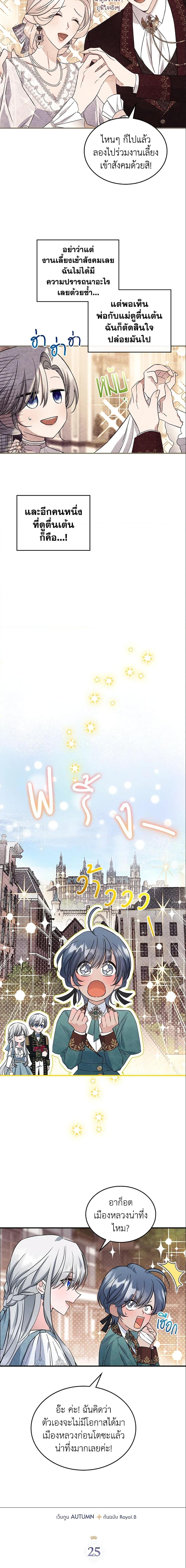 Manga-lc-com อ่านมังงะ อ่านการ์ตูน ออนไลน์ ฟรี The Max-Leveled Princess Is Bored Today as Well ตอนที่ 1 2 3 4 5 6 7 8 9 10 11 12 13 14 ฟรี ไม่มีโฆษณา Manga-lc - อ่าน มังงะ อ่าน การ์ตูน ออนไลน์ อ่านมังงะ ฟรี