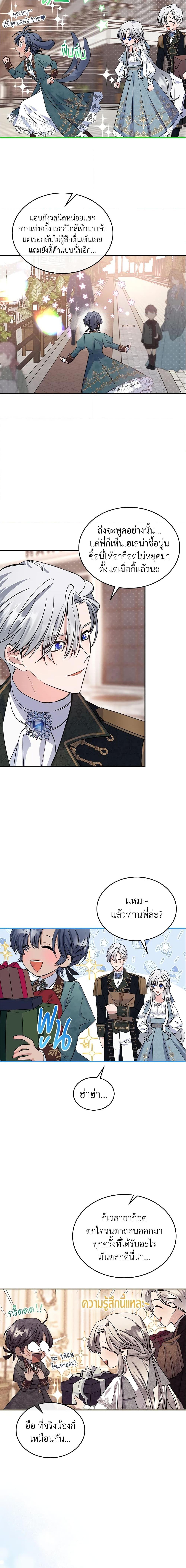 Manga-lc-com อ่านมังงะ อ่านการ์ตูน ออนไลน์ ฟรี The Max-Leveled Princess Is Bored Today as Well ตอนที่ 1 2 3 4 5 6 7 8 9 10 11 12 13 14 ฟรี ไม่มีโฆษณา Manga-lc - อ่าน มังงะ อ่าน การ์ตูน ออนไลน์ อ่านมังงะ ฟรี