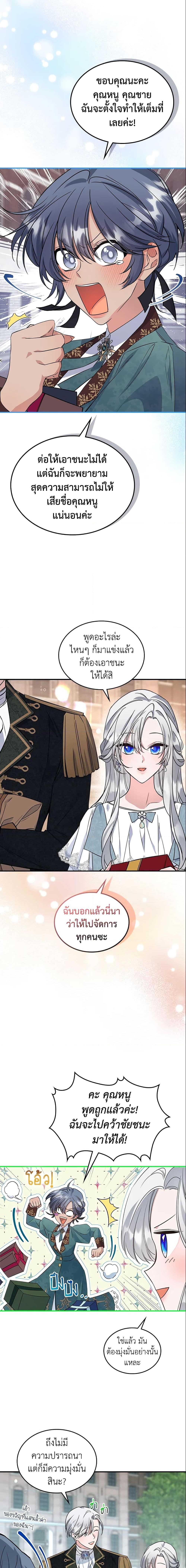 Manga-lc-com อ่านมังงะ อ่านการ์ตูน ออนไลน์ ฟรี The Max-Leveled Princess Is Bored Today as Well ตอนที่ 1 2 3 4 5 6 7 8 9 10 11 12 13 14 ฟรี ไม่มีโฆษณา Manga-lc - อ่าน มังงะ อ่าน การ์ตูน ออนไลน์ อ่านมังงะ ฟรี