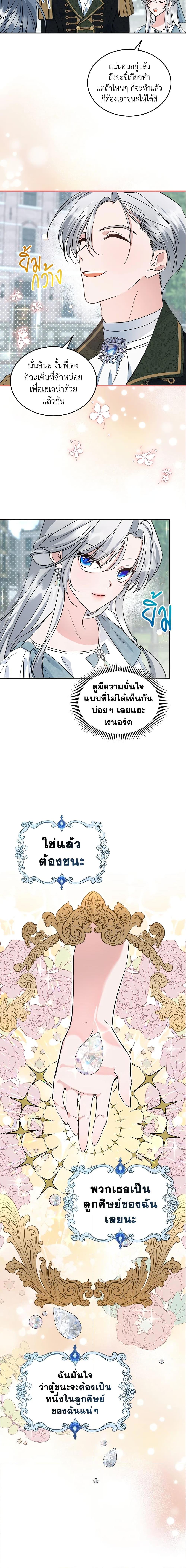 Manga-lc-com อ่านมังงะ อ่านการ์ตูน ออนไลน์ ฟรี The Max-Leveled Princess Is Bored Today as Well ตอนที่ 1 2 3 4 5 6 7 8 9 10 11 12 13 14 ฟรี ไม่มีโฆษณา Manga-lc - อ่าน มังงะ อ่าน การ์ตูน ออนไลน์ อ่านมังงะ ฟรี