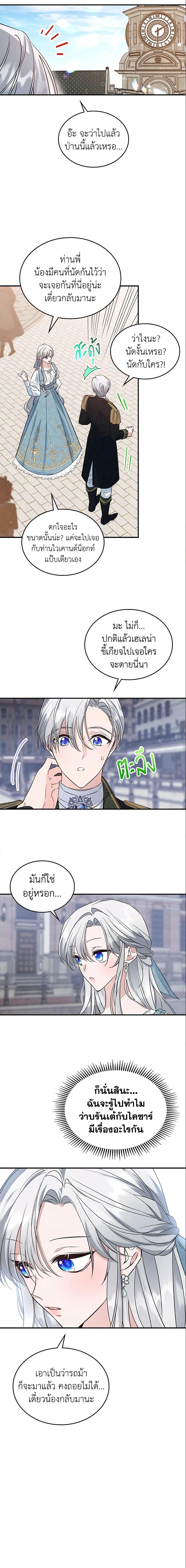 Manga-lc-com อ่านมังงะ อ่านการ์ตูน ออนไลน์ ฟรี The Max-Leveled Princess Is Bored Today as Well ตอนที่ 1 2 3 4 5 6 7 8 9 10 11 12 13 14 ฟรี ไม่มีโฆษณา Manga-lc - อ่าน มังงะ อ่าน การ์ตูน ออนไลน์ อ่านมังงะ ฟรี