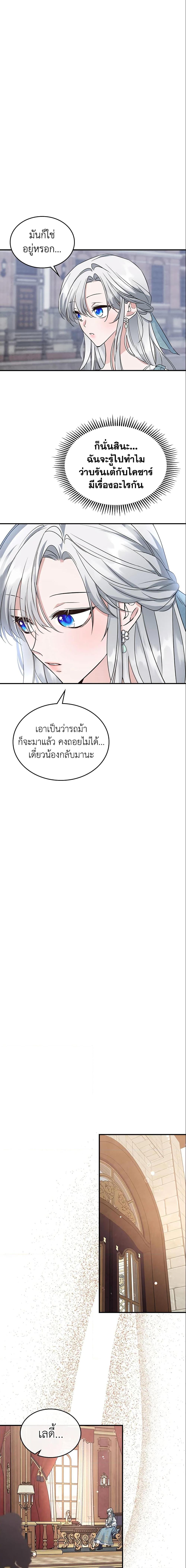 Manga-lc-com อ่านมังงะ อ่านการ์ตูน ออนไลน์ ฟรี The Max-Leveled Princess Is Bored Today as Well ตอนที่ 1 2 3 4 5 6 7 8 9 10 11 12 13 14 ฟรี ไม่มีโฆษณา Manga-lc - อ่าน มังงะ อ่าน การ์ตูน ออนไลน์ อ่านมังงะ ฟรี