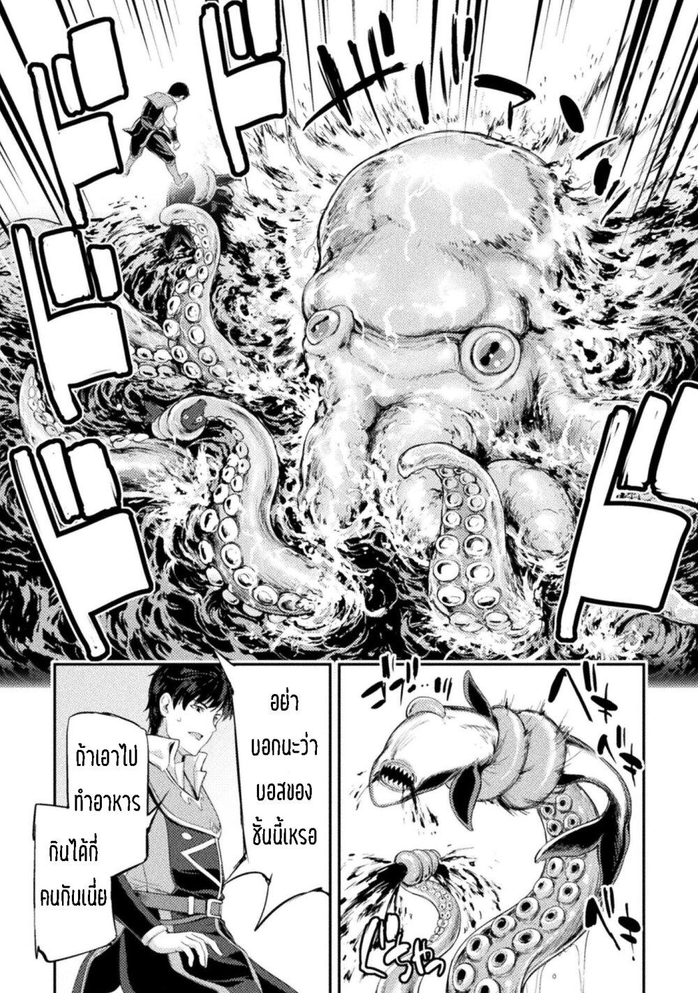 Manga-lc-com อ่านมังงะ อ่านการ์ตูน ออนไลน์ ฟรี Astro King Shoukan Yuusha No Maid Harem Kenkokuki ตอนที่ 1 2 3 4 5 6 7 8 9 10 11 12 13 14 ฟรี ไม่มีโฆษณา Manga-lc - อ่าน มังงะ อ่าน การ์ตูน ออนไลน์ อ่านมังงะ ฟรี