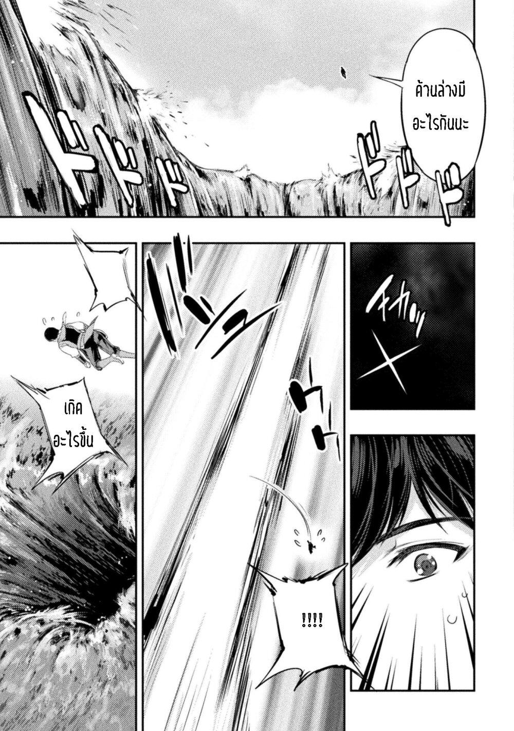 Manga-lc-com อ่านมังงะ อ่านการ์ตูน ออนไลน์ ฟรี Astro King Shoukan Yuusha No Maid Harem Kenkokuki ตอนที่ 1 2 3 4 5 6 7 8 9 10 11 12 13 14 ฟรี ไม่มีโฆษณา Manga-lc - อ่าน มังงะ อ่าน การ์ตูน ออนไลน์ อ่านมังงะ ฟรี